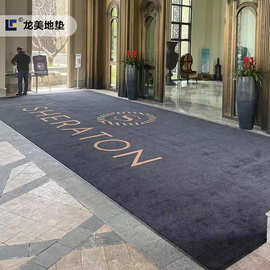 温州龙港地毯